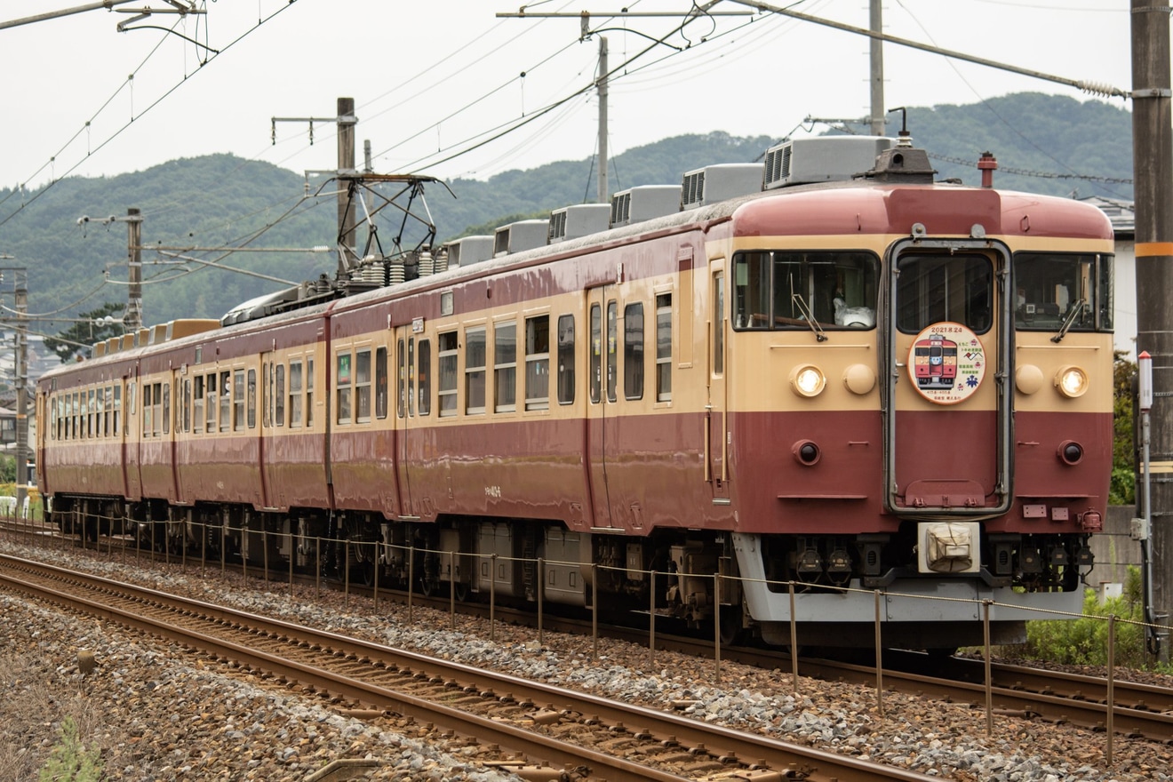 【トキ鉄】岩倉高校鉄道模型部による413系・455系団体臨時列車の拡大写真