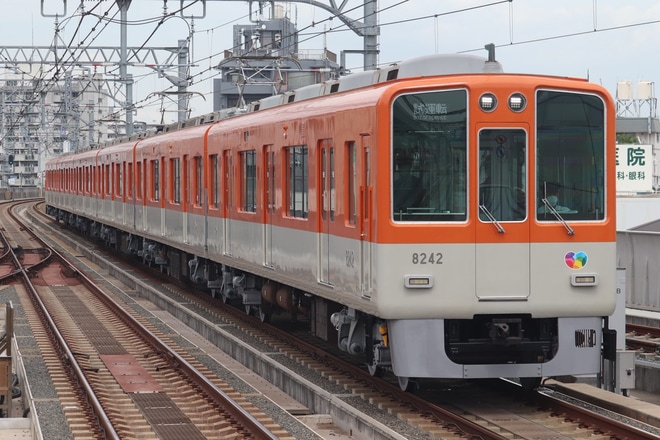 【阪神】8000系8241F大阪側ユニット出場試運転を青木駅で撮影した写真