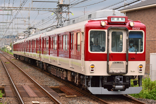 【近鉄】8600系X72五位堂出場試運転を真菅駅で撮影した写真