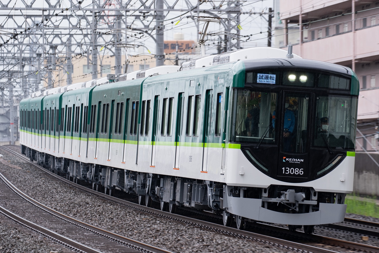【京阪】13000系13036F本線試運転の拡大写真