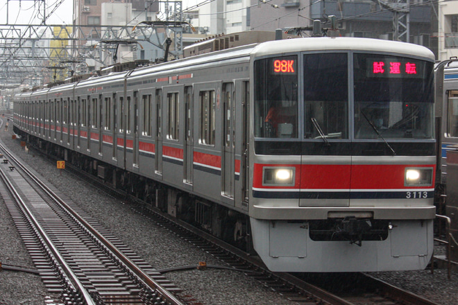 【東急】3000系3013F試運転を武蔵小杉駅で撮影した写真