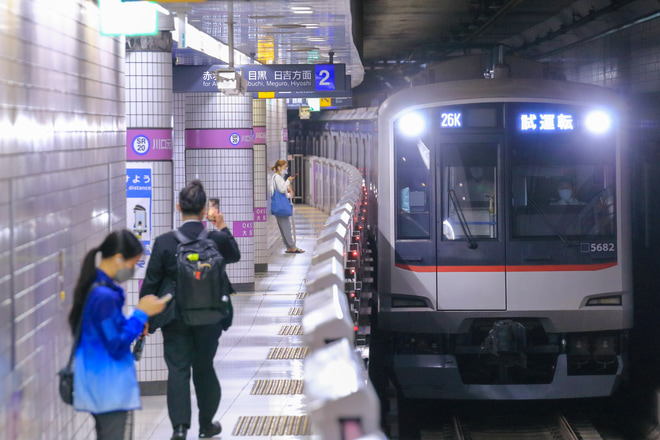 【東急】5080系5182F ATO確認試運転で浦和美園へを川口元郷駅で撮影した写真