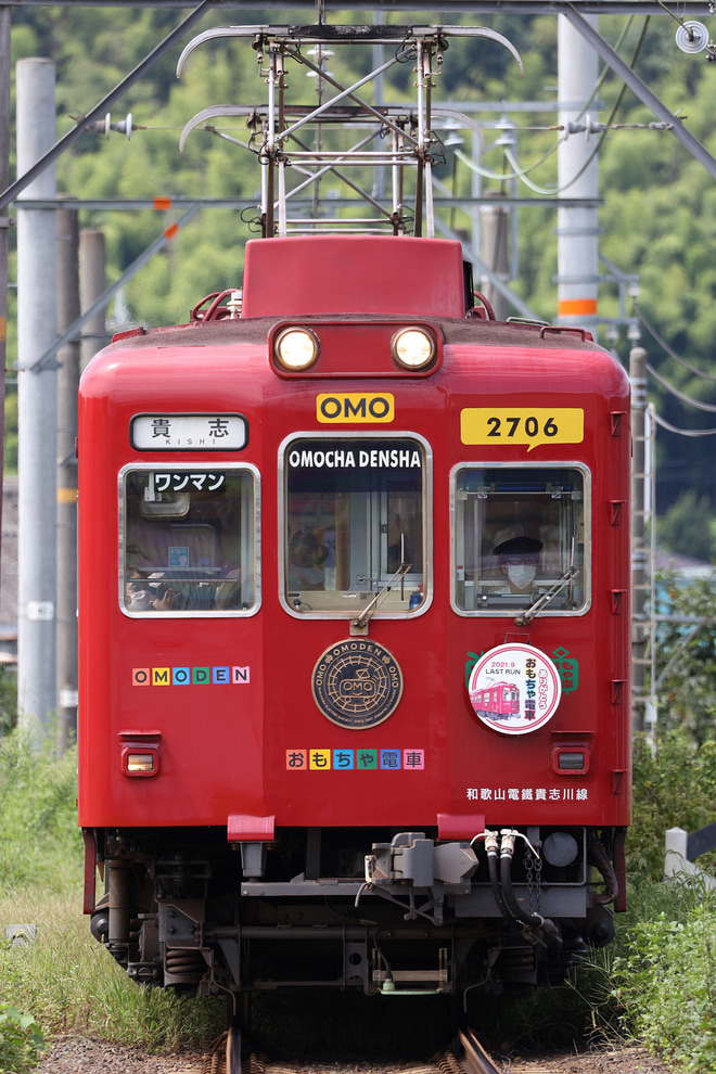【和歌山電鐵】2270系2276F「おもちゃ電車」ラストランを不明で撮影した写真