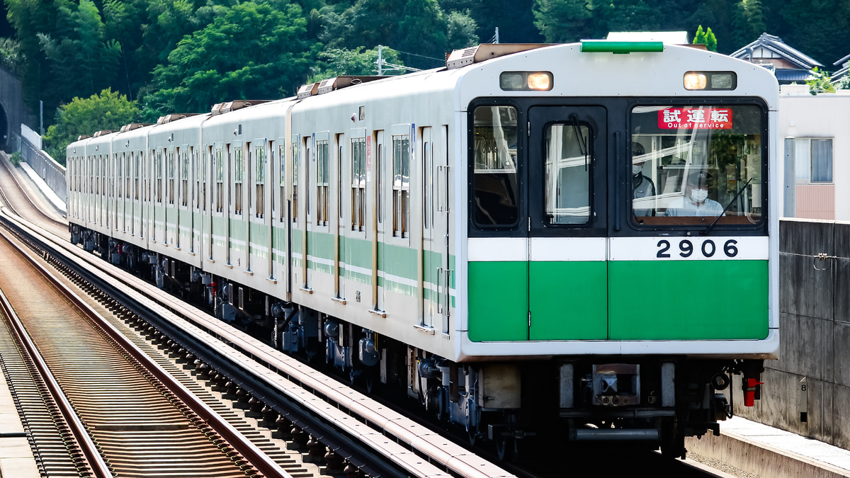 大阪メトロ】20系2606Fけいはんな線内試運転 |2nd-train鉄道ニュース