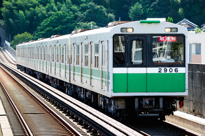 【大阪メトロ】20系2606Fけいはんな線内試運転を学研北生駒駅で撮影した写真