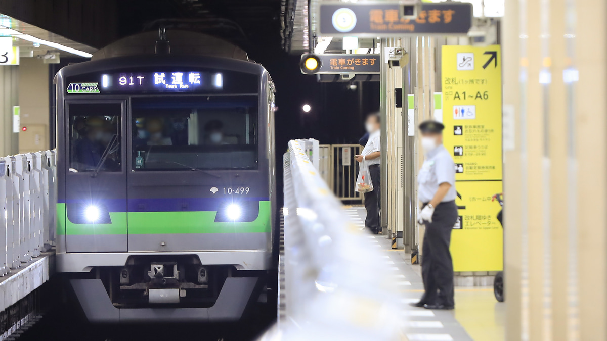 旅客自動車運送事業等通達集 旅客自動車運送事業等通達集 / 国土交通省自動車交通局旅客課