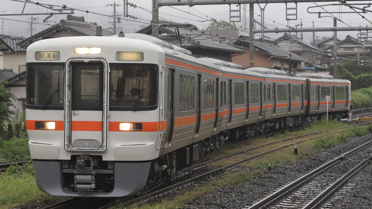 ゆうやJR鉄道乗務員 2e3ba6185d2e88e4e3f3e0420c1810