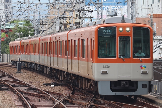 【阪神】8000系8249F神戸側ユニット出場試運転を尼崎駅で撮影した写真