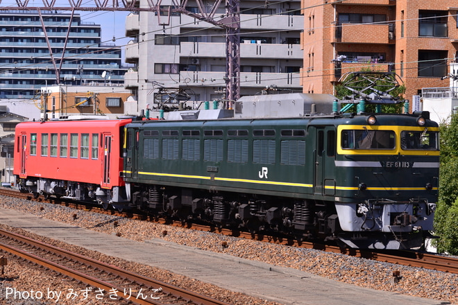 【JR西】キハ120-205 後藤総合車両所出場配給を塚本駅で撮影した写真