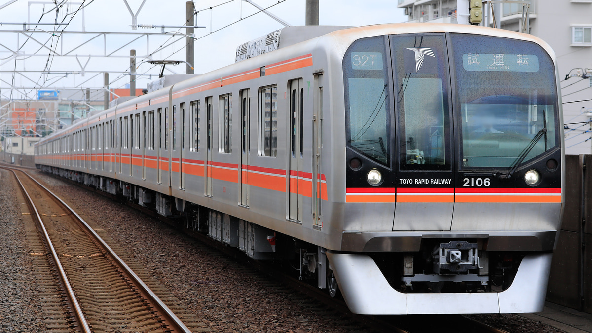 (未使用･未開封品)　東京メトロ東西線・東葉高速線 深川車両基地~東陽町~東葉勝田台(回送・普通)/東葉勝田台~中野~東陽勝田台(快速) [DVD] f4u0baa Amazon.co.jp: 東京メトロ東西線・東葉高速線 深川車両基地~東陽