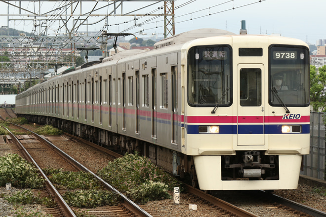 【京王】9000系9738F全線試運転を分倍河原駅で撮影した写真