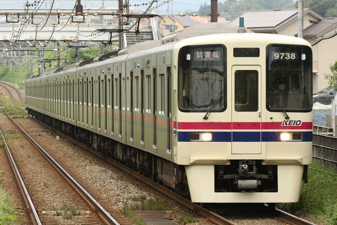 【京王】9000系9738F全線試運転を山田駅で撮影した写真