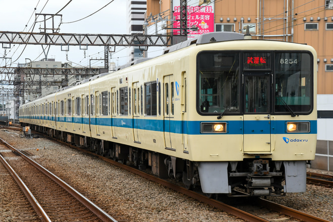 【小田急】8000形8254×6(8254F)試運転を本厚木駅で撮影した写真