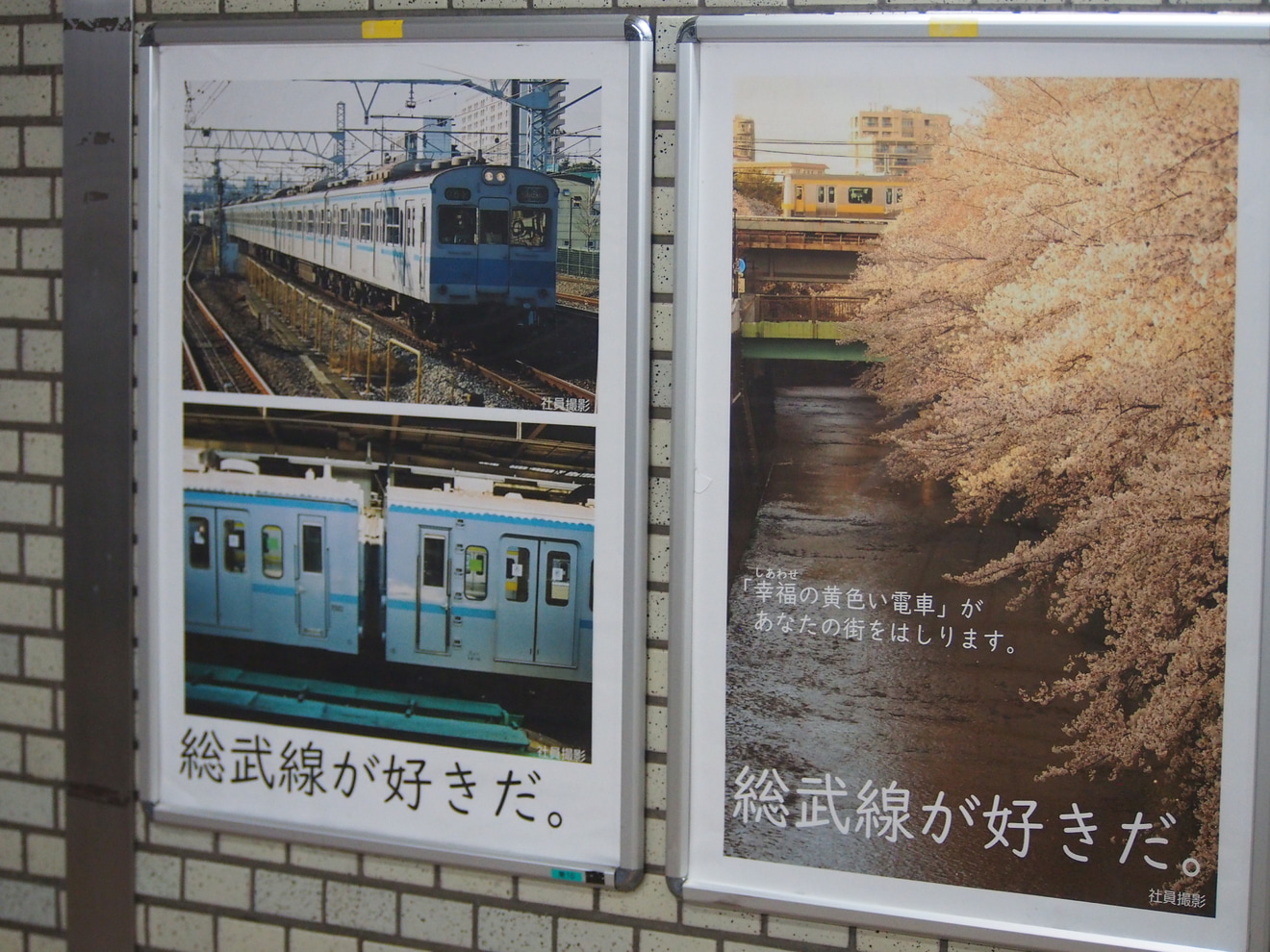 【JR東】中野電車区開設100周年ヘッドマーク掲出の拡大写真