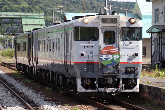 【JR北】キハ40「宗谷急行色」を使用した団体臨時列車「秋水そうや号」運転
