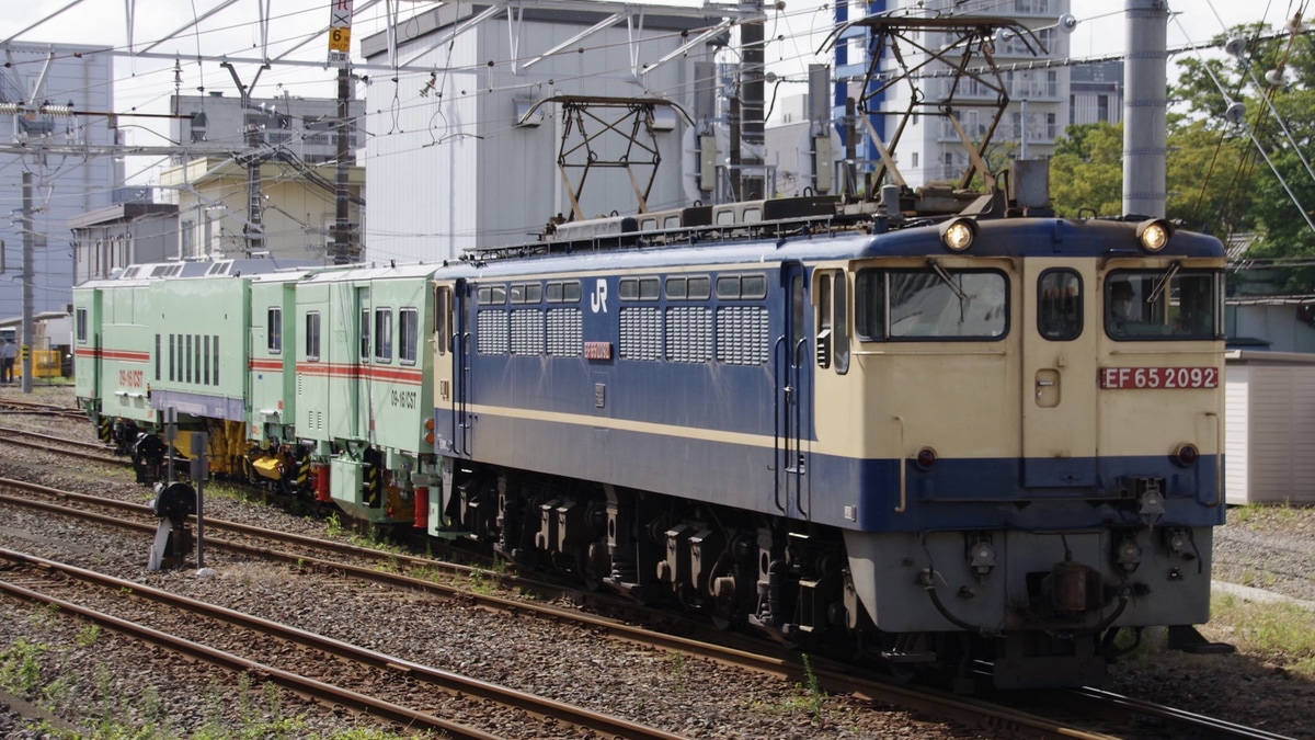 JR貨】EF65-2092牽引マルチプルタイタンパー09-16/CST甲種輸送