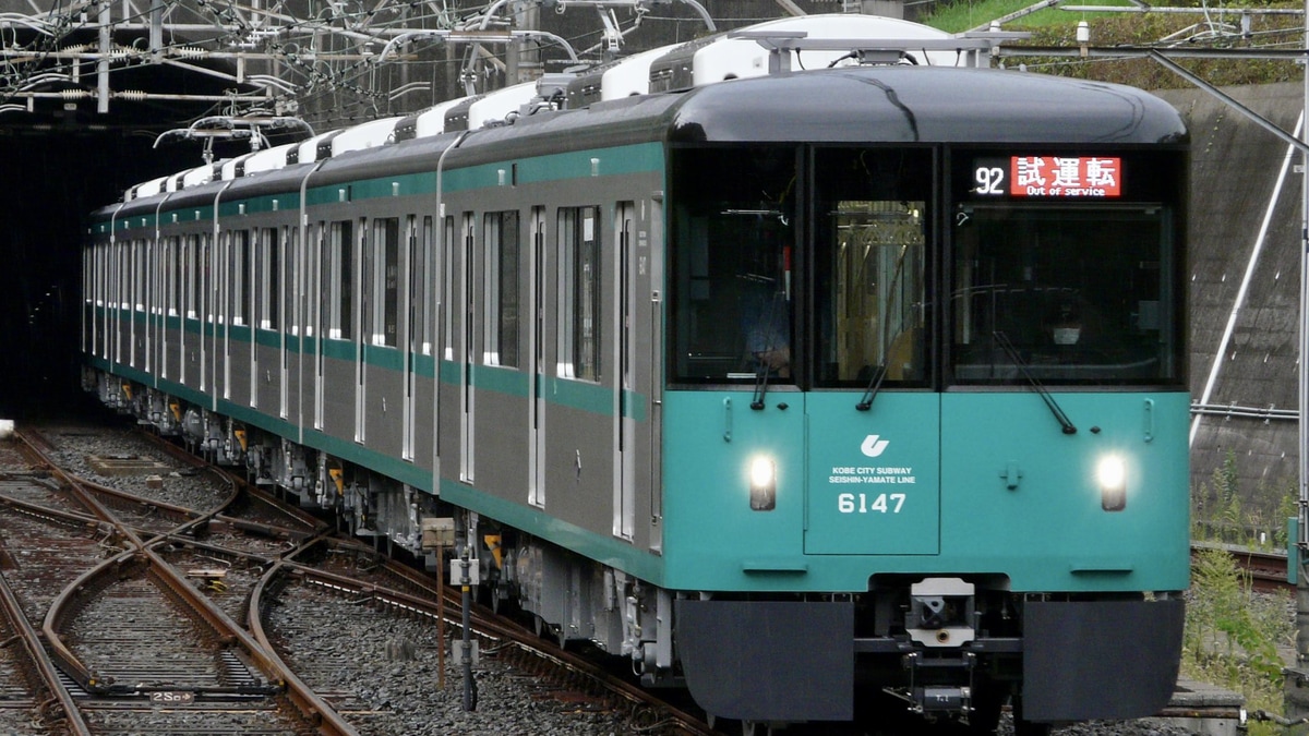 神戸市交】6000形6147F本線試運転 |2nd-train鉄道ニュース