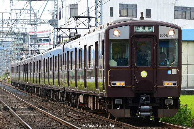 【近鉄】5800系DH02が近鉄大阪線で試運転