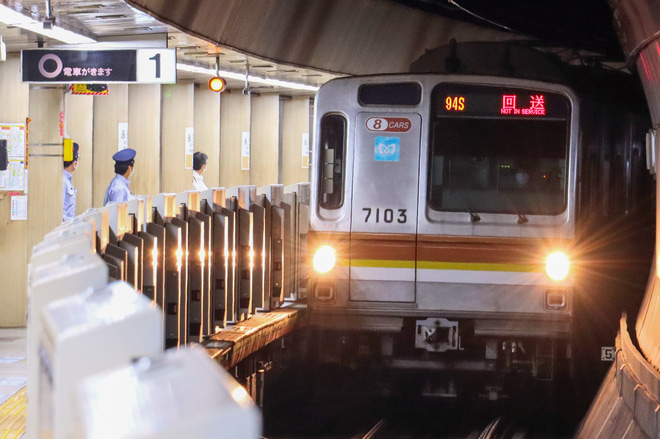 【メトロ】7000系7103F新木場へ回送を永田町駅で撮影した写真