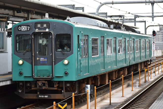 【JR西】103系M7編成網干総合車両所本所入場回送を加古川駅で撮影した写真