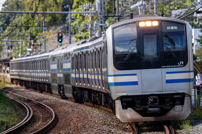 【JR東】E217系Y-19編成車軸交換試運転を北鎌倉～鎌倉間で撮影した写真