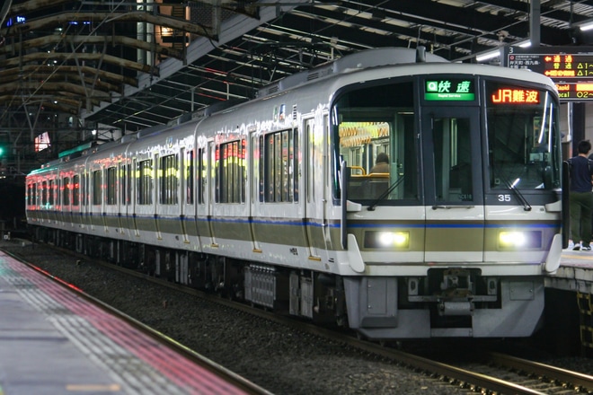 【JR西】221系NC616編成奈良支所での運用開始で201系置き換え再開を新今宮駅で撮影した写真