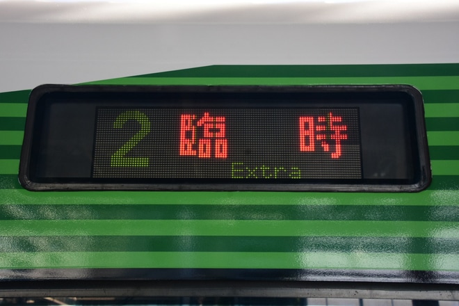 【JR東】快速 武蔵野・青梅奥多摩号がE257系OM-51編成で運転を吉川美南駅で撮影した写真