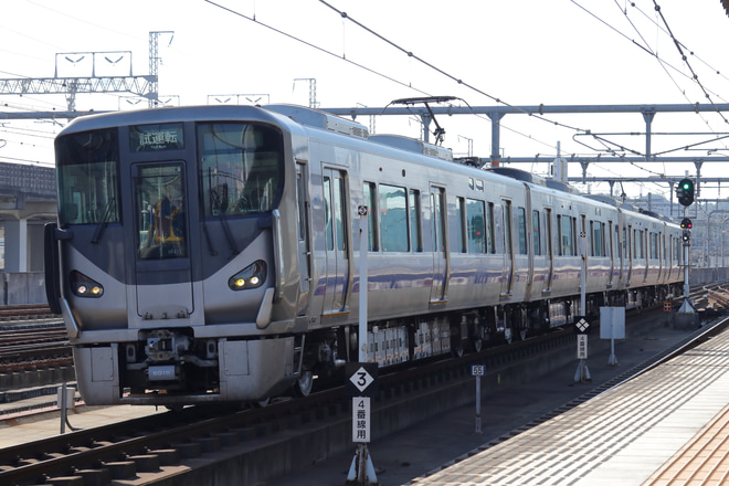 【JR西】225系HF415編成網干総合車両所出場試運転を姫路駅で撮影した写真