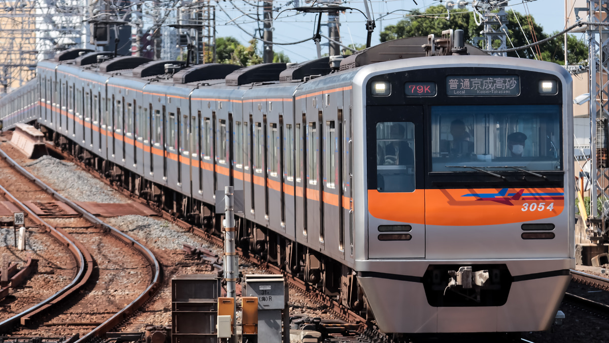 京成】3050形3054編成がSA塗装のまま本線運用へ |2nd-train鉄道ニュース