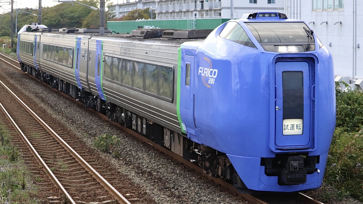 Jr北 キハ281系3両が函館から苗穂へ試運転 2nd Train鉄道ニュース