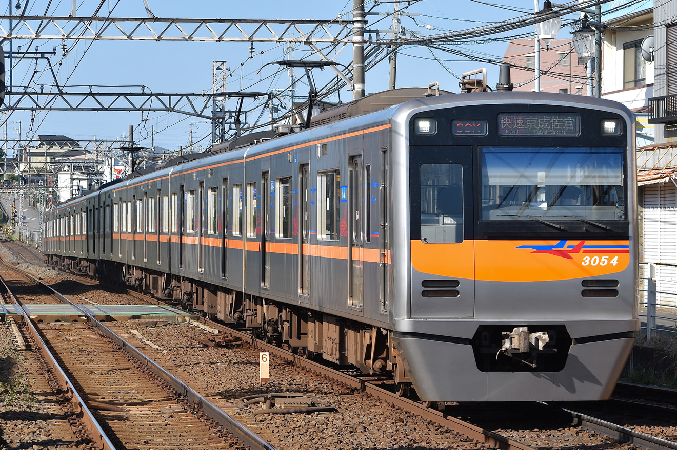【京成】3050形3054編成がSA塗装のまま本線運用への拡大写真