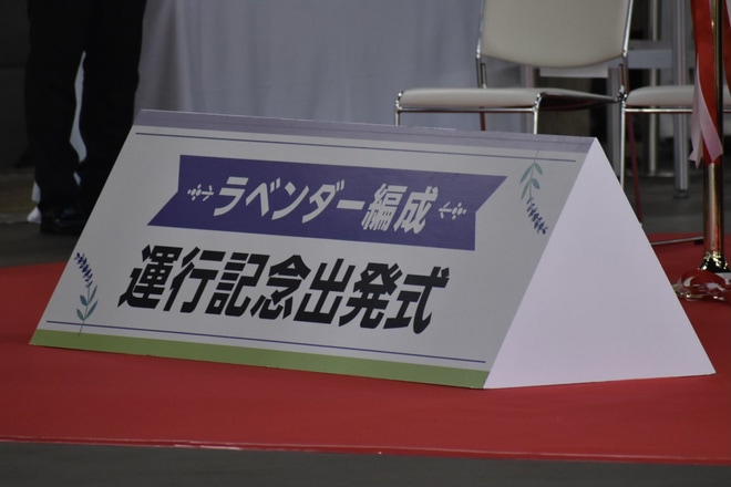 【JR北】キハ261系ラベンダー編成へ北海道旗モチーフのシールを貼り付け運行開始を札幌駅で撮影した写真