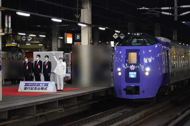 【JR北】キハ261系ラベンダー編成へ北海道旗モチーフのシールを貼り付け運行開始を札幌駅で撮影した写真