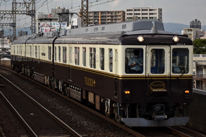 【近鉄】観光列車“つどい”マルシェを開催を俊徳道駅で撮影した写真