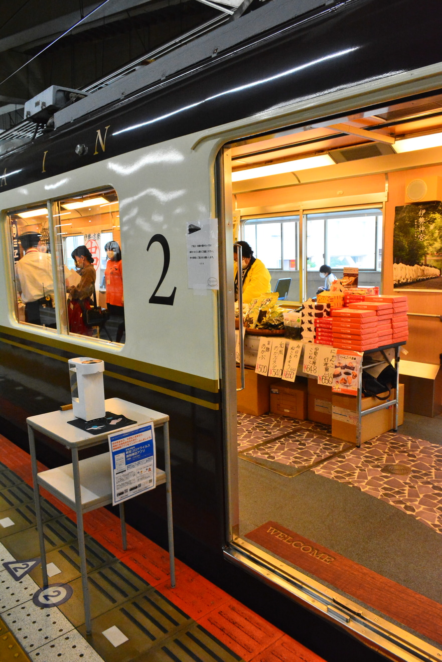 【近鉄】観光列車“つどい”マルシェを開催の拡大写真