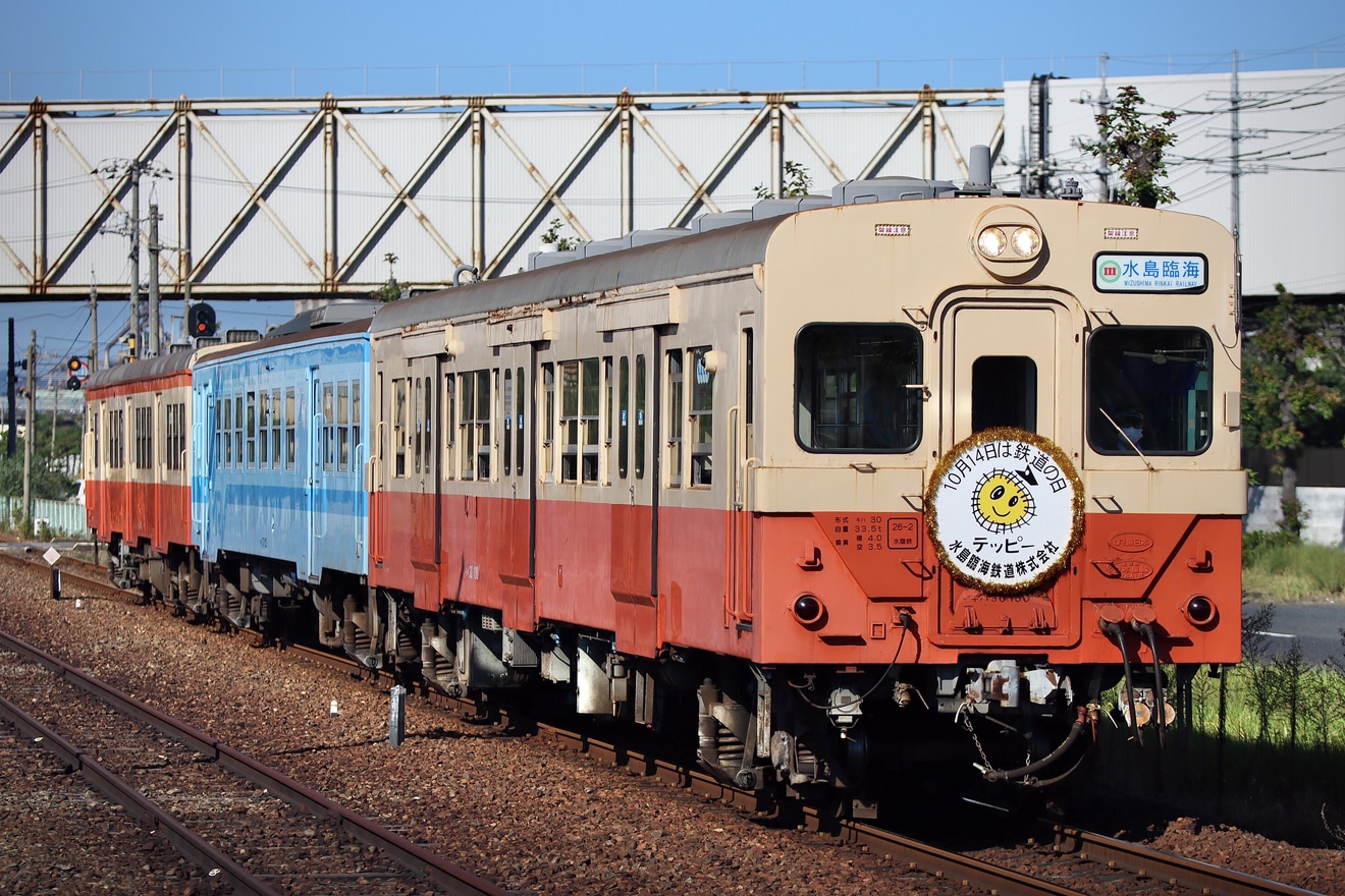 【水島】鉄道の日特別運転（クラウドファンディング塗装直前キハ特別編成）の拡大写真