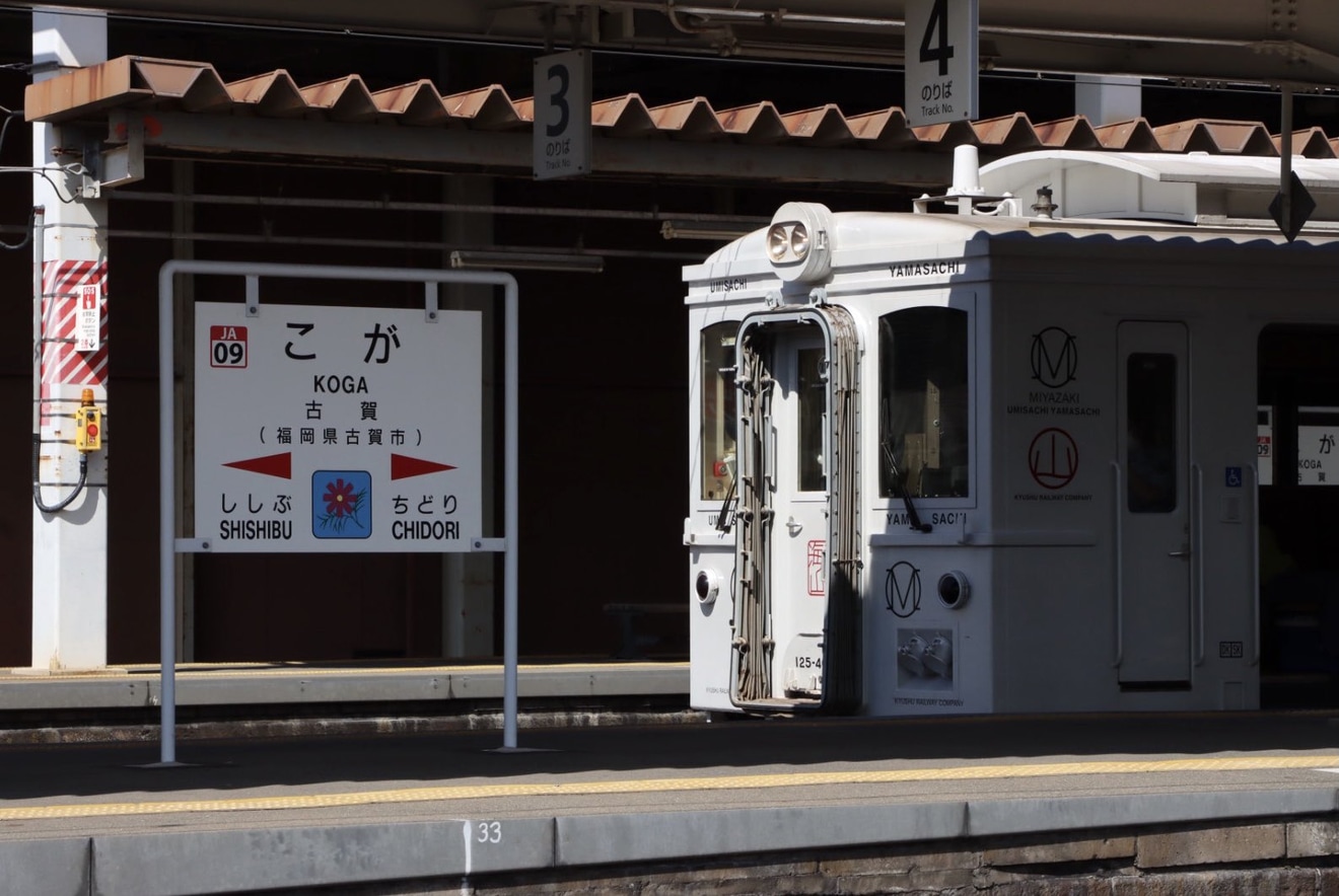 【JR九】「海幸山幸」が団体臨時列車で小倉→二日市間で運転の拡大写真