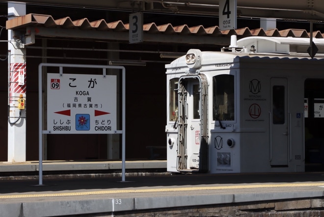【JR九】「海幸山幸」が団体臨時列車で小倉→二日市間で運転