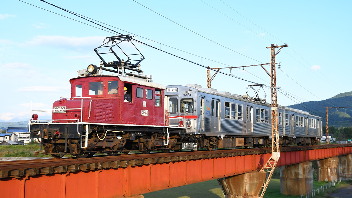 弘南】大正生まれの電気機関車ED221牽引の特別列車体験 日帰りツアー