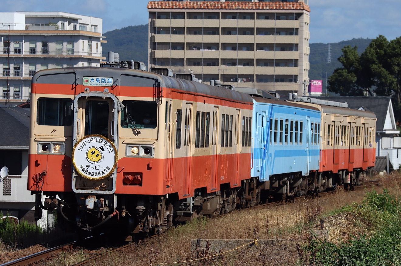 【水島】鉄道の日特別運転（クラウドファンディング塗装直前キハ特別編成）の拡大写真