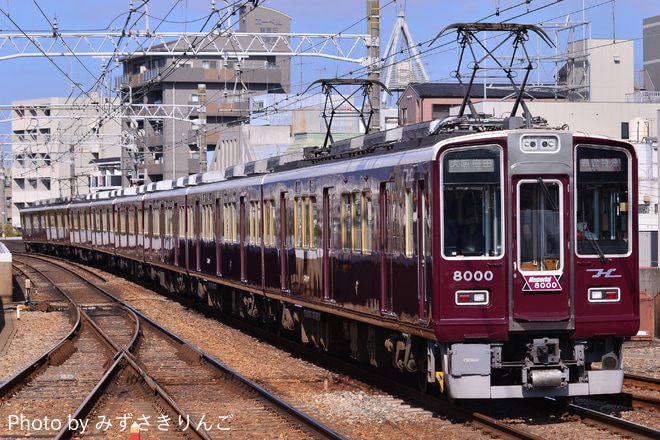 【阪急】Memorial8000が運転開始を園田駅で撮影した写真