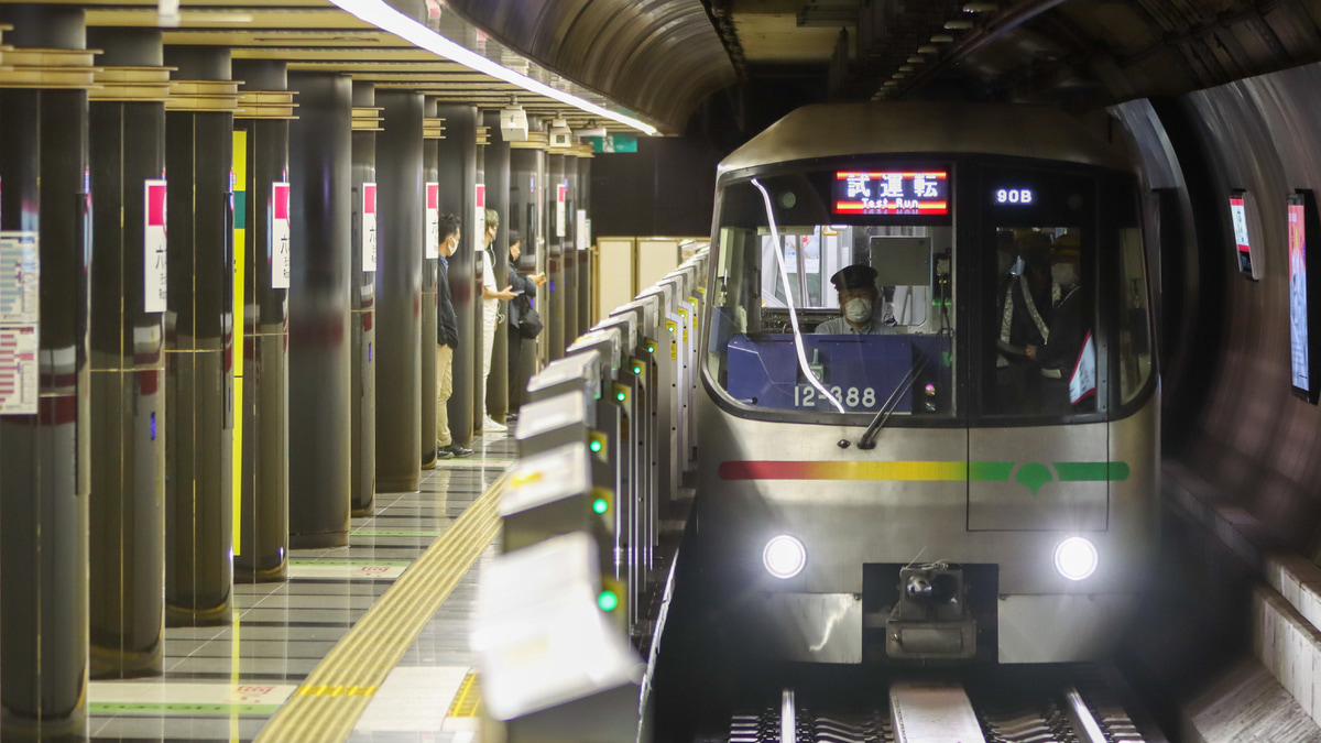 横コツ　鉄道スタフ39行路 横コツ様 専用 鉄道スタフ39行路