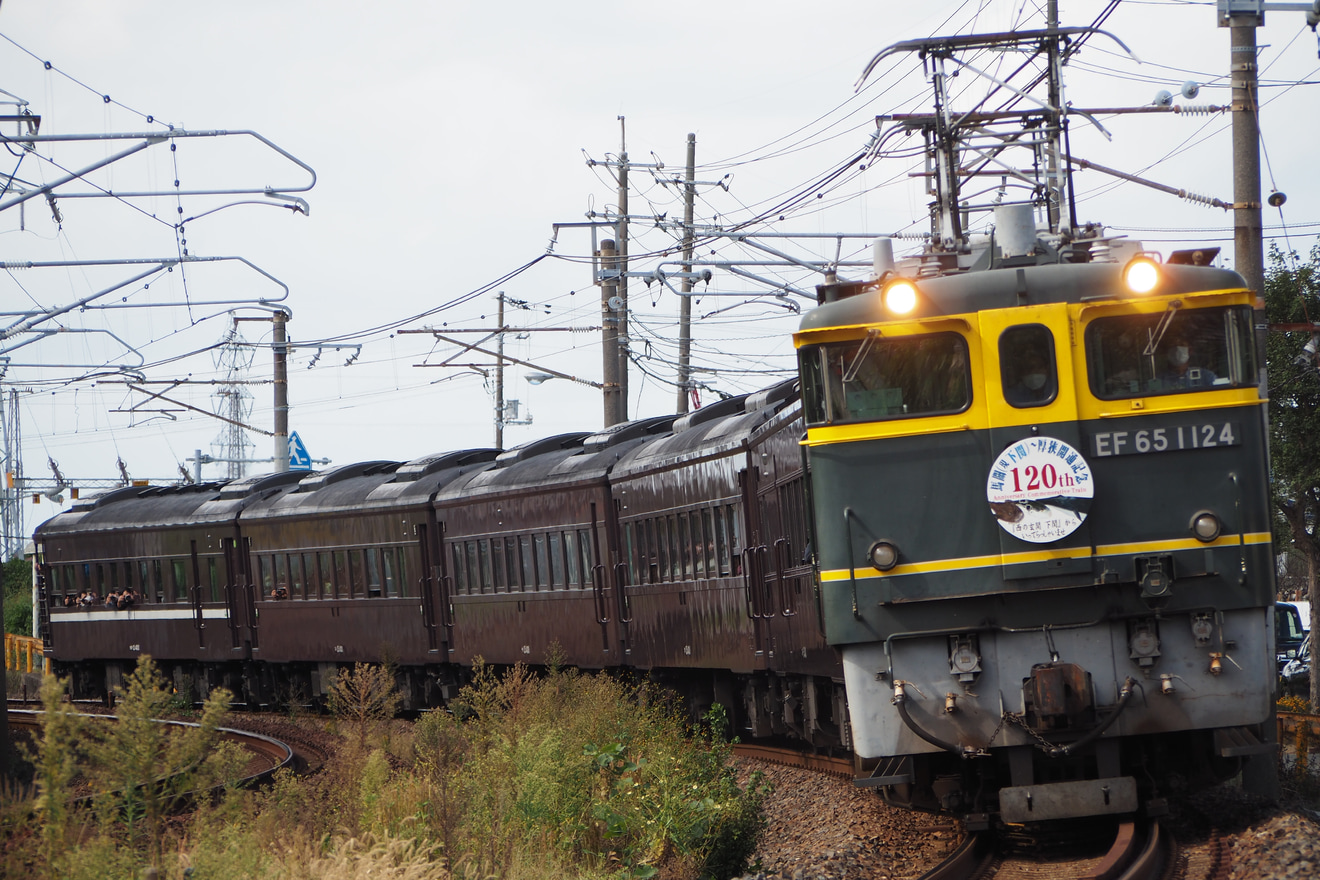 【JR西】山陽本線(厚狭~下関間)開業120周年記念列車運転の拡大写真