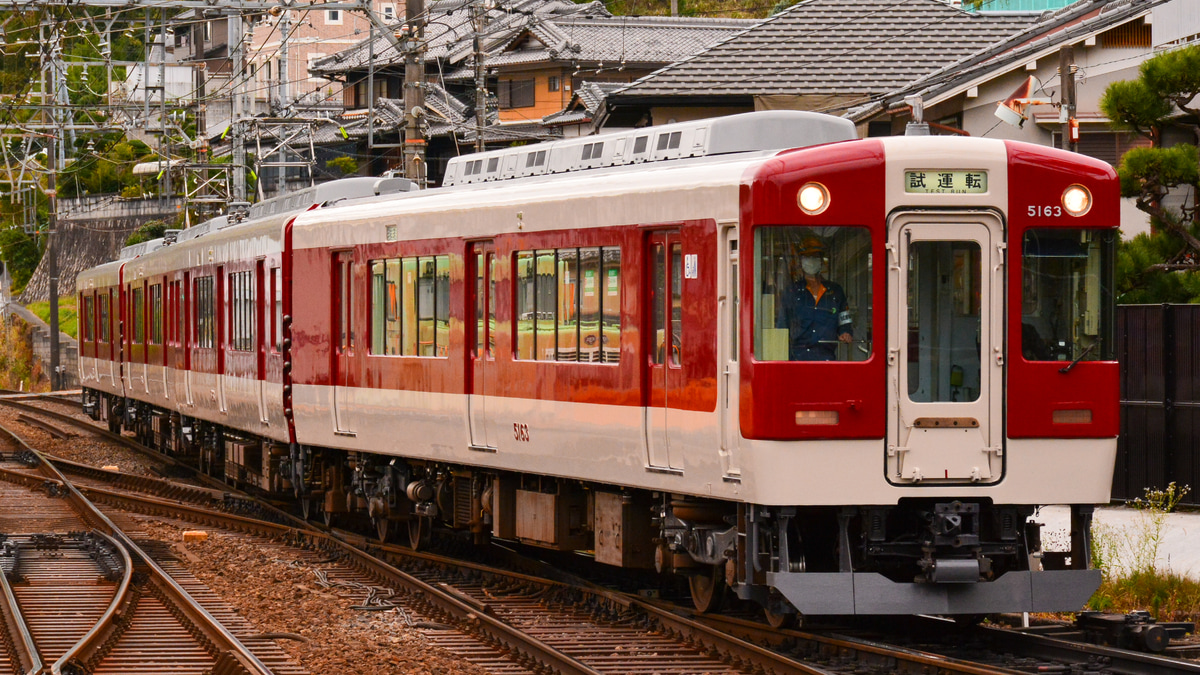 近鉄番号板５２１１ 7fc3d79879abdf5cc5e555e280a595