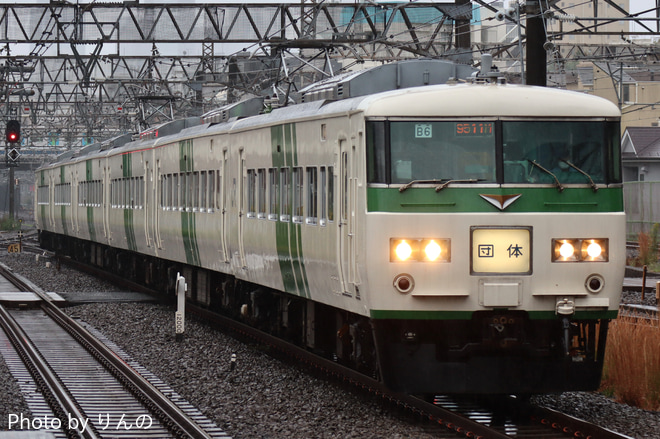 【JR東】国鉄特急型電車185系で満喫 首都圏ぐるり旅を池袋駅で撮影した写真