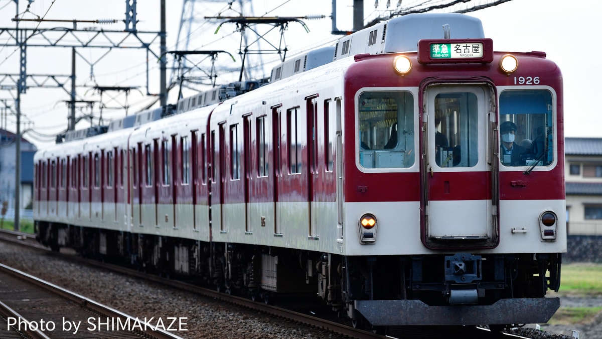 近鉄】1810系同士のH26+H27が連結され営業運転 |2nd-train鉄道ニュース