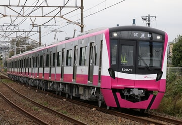 【新京成】新型80000形80026編成 試運転
