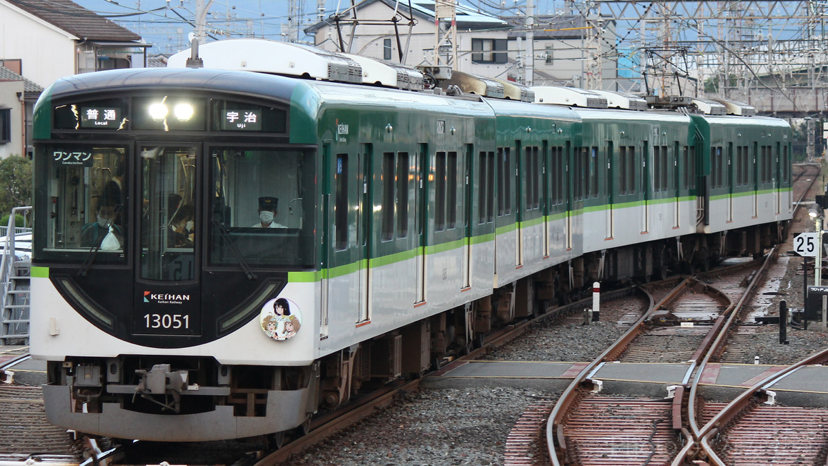 京阪】「京阪電車×響け!ユーフォニアム 2021」ヘッドマーク |2nd-train