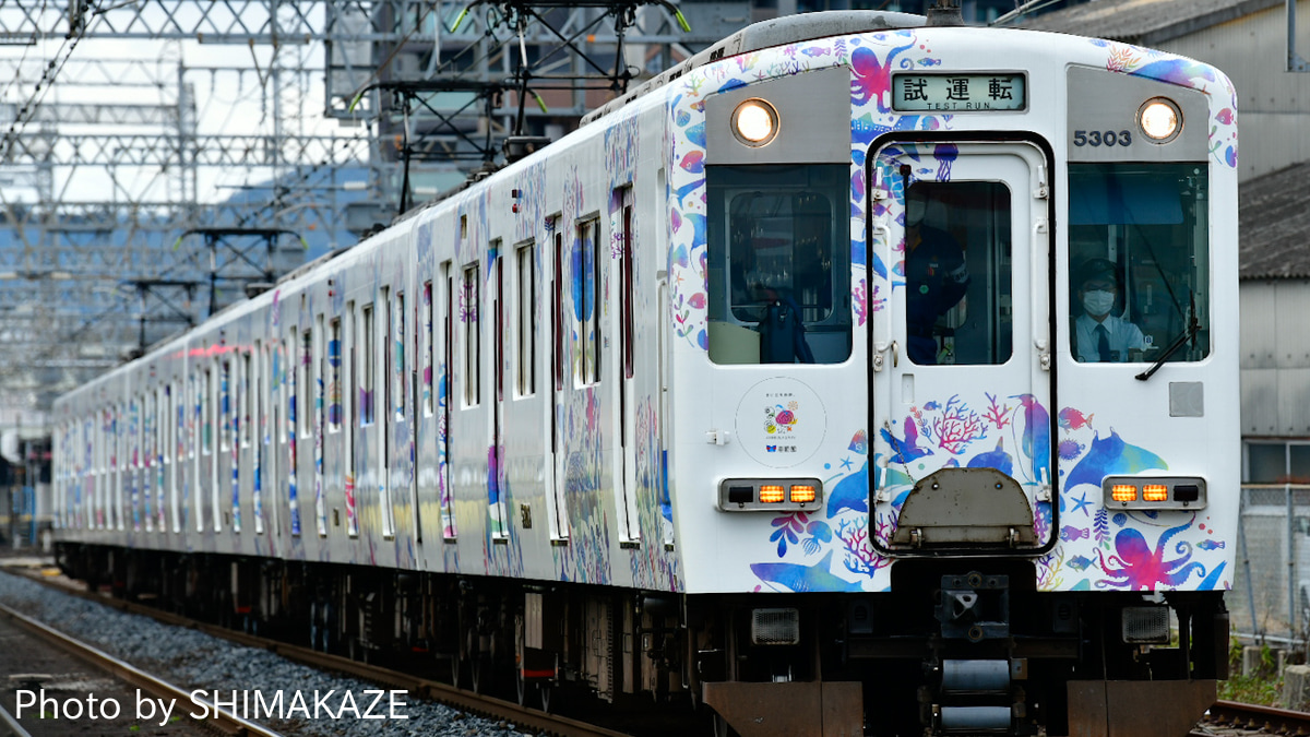 近鉄】5800系DH03(海遊館)アートライナー五位堂出場試運転 |2nd-train鉄道ニュース