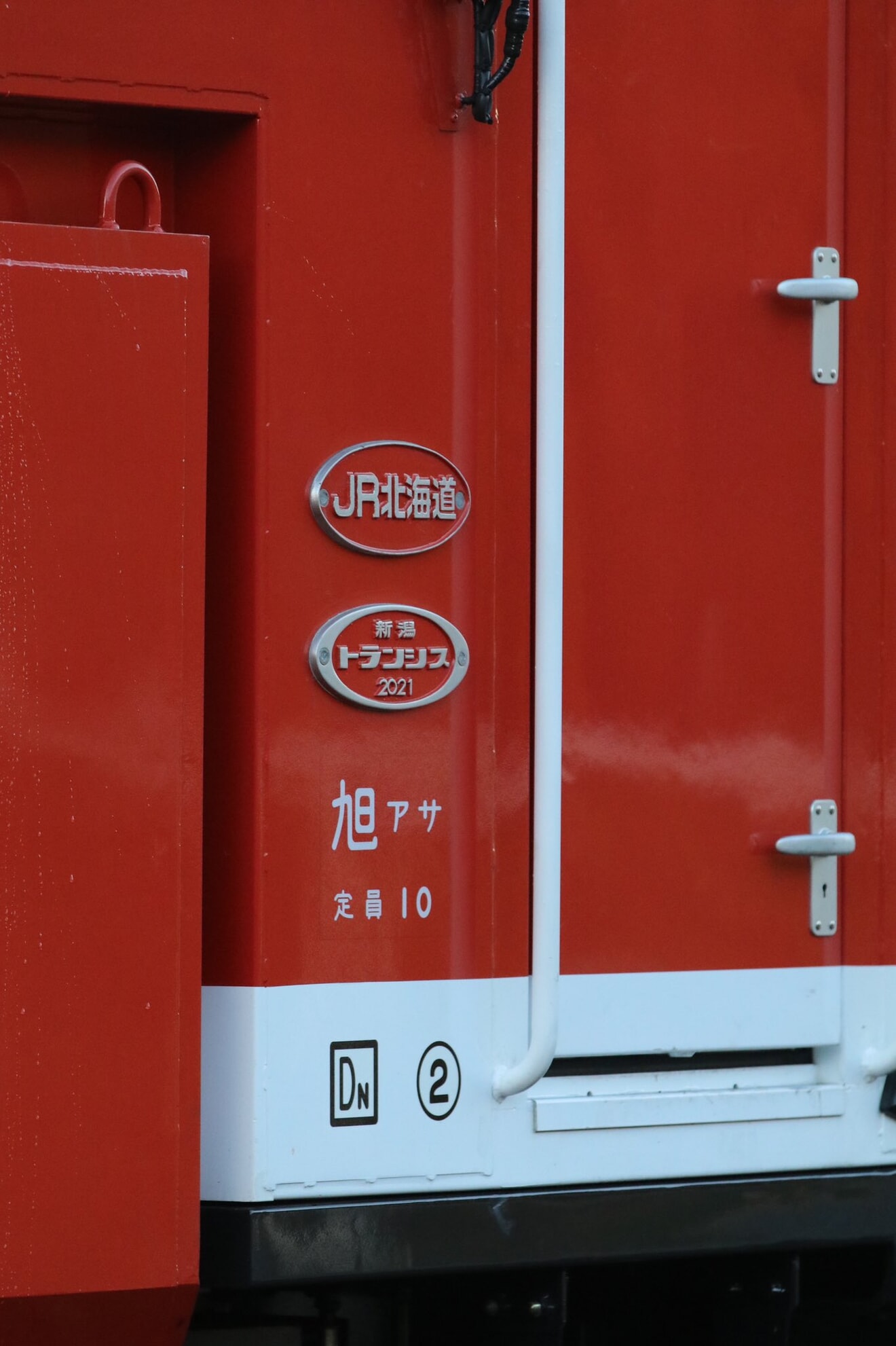 【JR北】キヤ291-1(Vermillion Russel)石北本線試運転の拡大写真